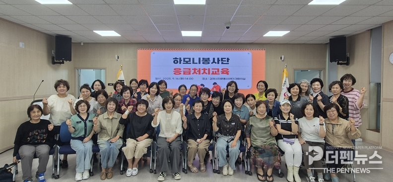 <strong>“성평등과 안전을 함께 배워요”</strong><br>
김제시 자원봉사종합센터에서 열린 ‘찾아가는 성평등 열린 교실’ 운영을 위한 교육에서 하모니봉사단원들이 심폐소생술 실습을 하고 있다. ⓒ김제시