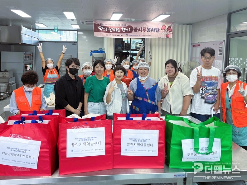 김제시자원봉사센터 정성나눔주방에서 꽃시루봉사단이 지역 아동과 어르신을 위한 간식 떡을 준비하고 있다. ⓒ김제시자원봉사센터