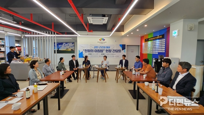<strong>“천 원으로 시작하는 든든한 하루”</strong><br>
송미령 농림축산식품부 장관이 익산 국가식품클러스터를 방문해 ‘천원의 아침밥’ 시범사업과 관련해 근로자들과 간담회를 하고 있다. ⓒ익산시