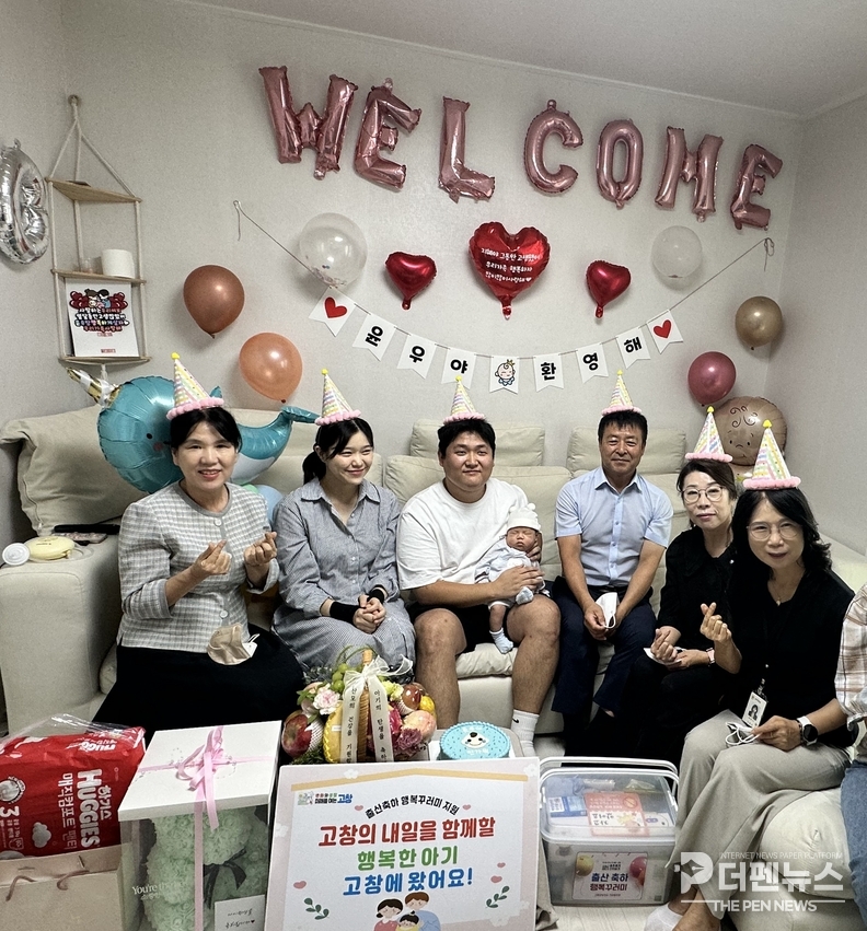 올해 100번째 출생아 탄생을 축하하는 고창군 관계자와 조경식·홍지혜 부부”