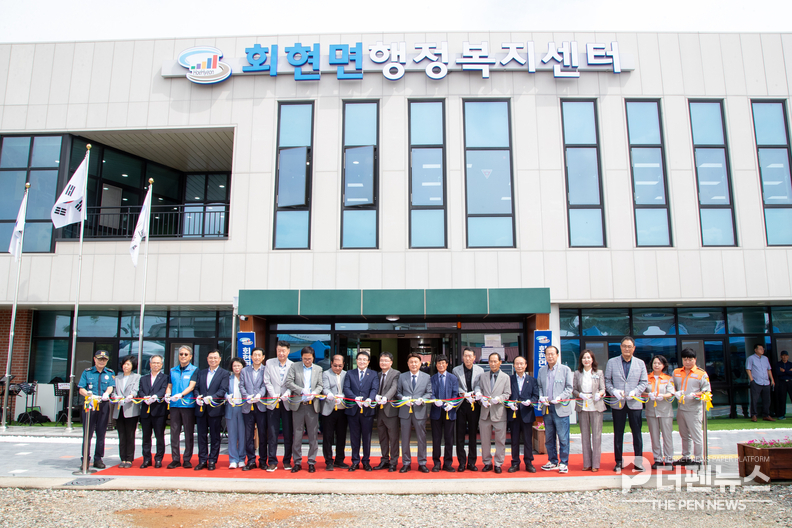 군산 회현면, 행정과 문화 어우러진 복합청사 문 열다