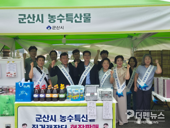 군산시 관계자들이 김천시 방문해 농특산물 판매 행사를 준비하는 모습 ⓒ군산시 제공