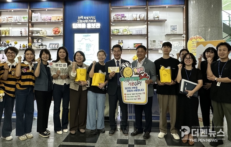 ‘전북도청 로비에서 열린 부안군·고창군 고향사랑기부제 릴레이 홍보부스 현장’