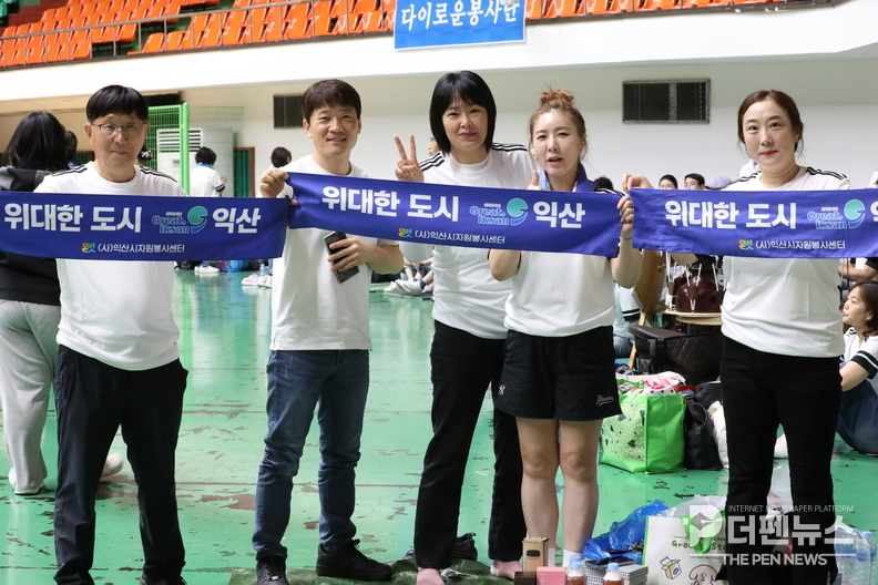 2025자원봉사자 화합한마당에 참석한 시민경찰봉사협의회 대원들