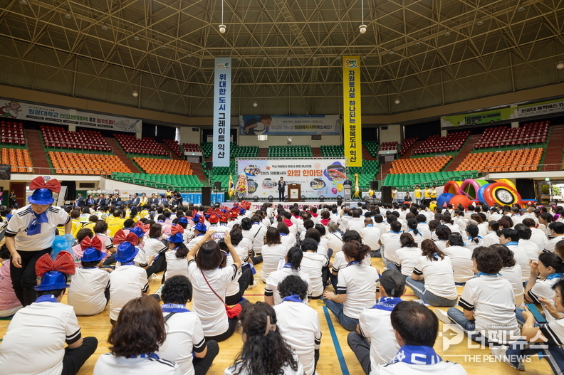 <strong>“웃음과 화합의 장” — 익산시 자원봉사자들이 원광대 문화체육관에서 열린 화합한마당에서 체육대회와 장기자랑을 즐기고 있다.</strong>
