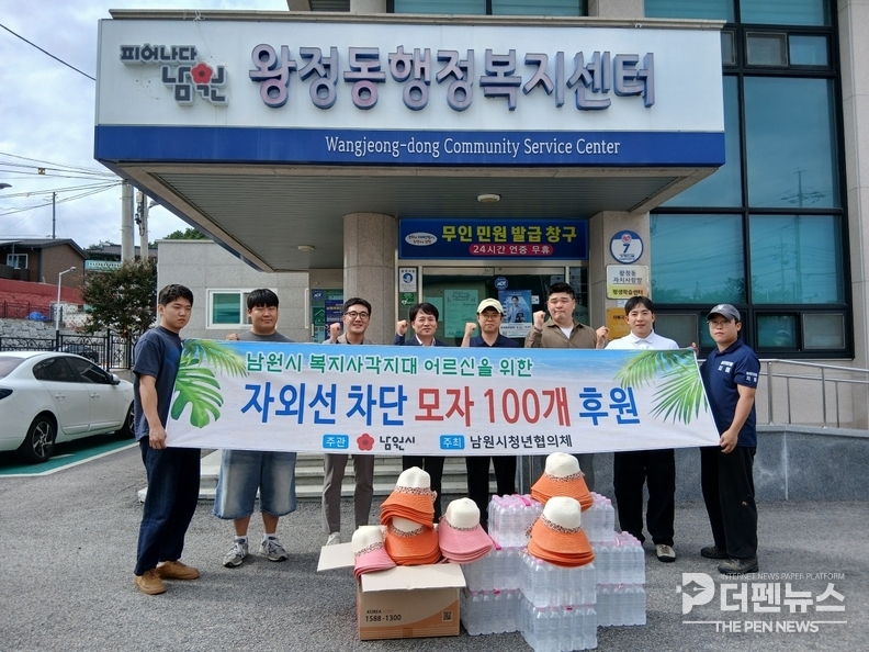 남원시청년협의체 봉사동아리 회원들이 왕정동 행정복지센터에 모자와 생수를 전달하며 어르신들을 위한 나눔을 실천하고 있다.