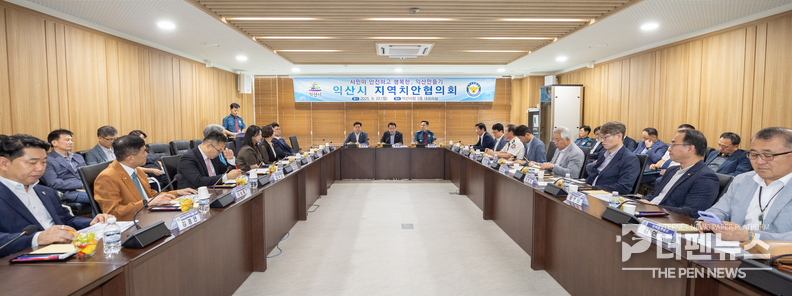 익산시 지역치안협의회 하반기 정기회의 모습. 익산시와 경찰서, 시민단체 관계자들이 치안과 교통안전 강화를 위해 머리를 맞대고 있다. (사진=익산시 제공)<br>