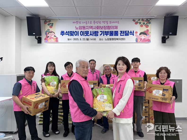 “따뜻한 정이 담긴 라면과 쌀, 추석을 맞아 취약계층 가정에 전달될 예정이다.”