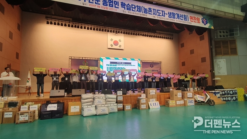 부안군 농촌지도자회와 생활개선회 연찬회에서 회원들이 ‘농업인 안전 우리가 먼저 실천한다’ 구호를 외치며 단체 캠페인을 벌이고 있다. ⓒ부안군 제공