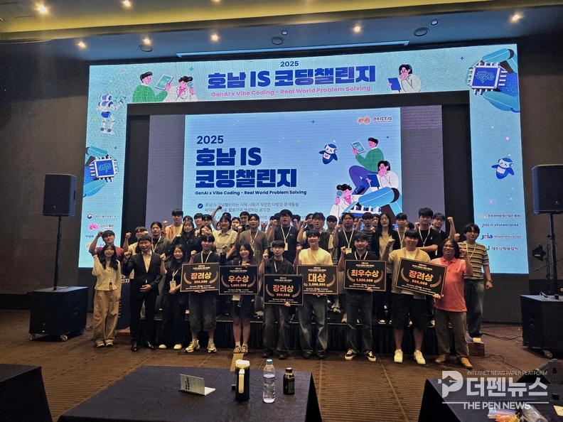 “2025 호남 IS 코딩챌린지 현장 모습 — 참가자들이 AI와 협업해 창의적 코딩 아이디어를 발표하고 있다”