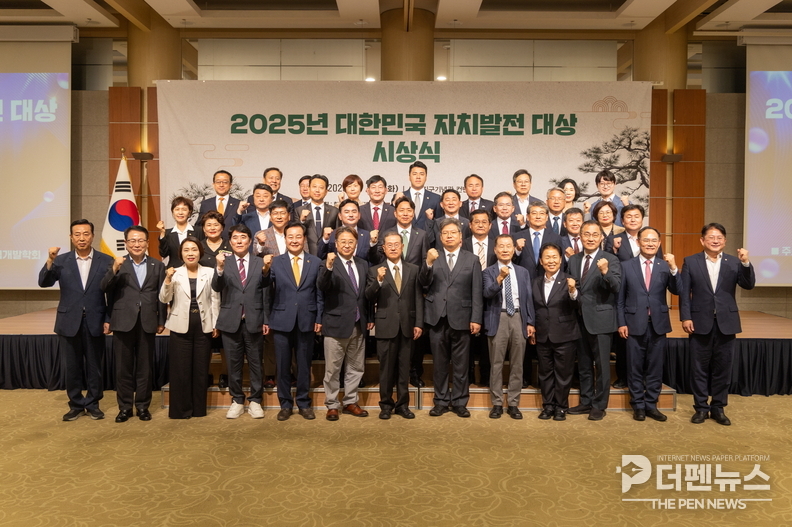 <em>익산시가 ‘2025 대한민국 자치발전대상’ 기초자치단체 부문에서 전북 유일 수상자로 선정돼 수상 기념사진을 촬영하고 있다. ⓒ 익산시 제공</em>