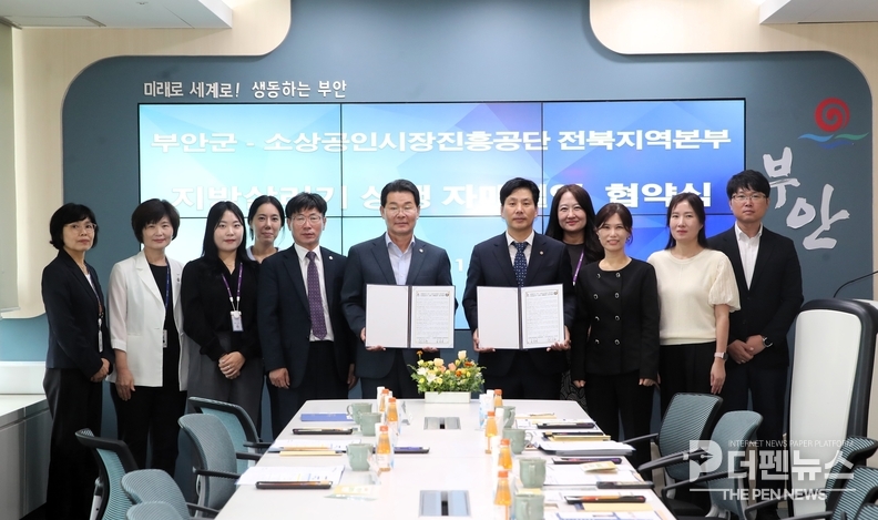 "부안군과 소상공인시장진흥공단 전북지역본부 관계자들이 자매결연 협약 후 전통시장에서 추석맞이 장보기를 하고 있다"