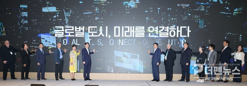 “전주미래도시포럼 2025, 전주가 세계와 만나다”