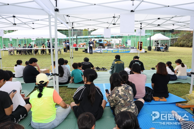완주 고산에서 열린 청소년어울림마당 축제에서 청소년들과 주민들이 운동회를 함께하며 웃고 있다.