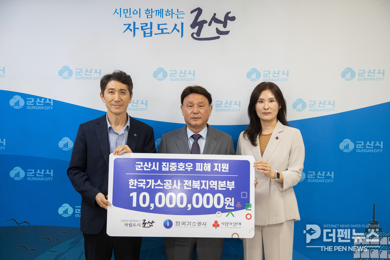 <strong>조강철 한국가스공사 전북지역본부장이 24일 군산시에 수해 복구 성금 1천만 원을 전달하고 강임준 군산시장과 기념촬영을 하고 있다. </strong>