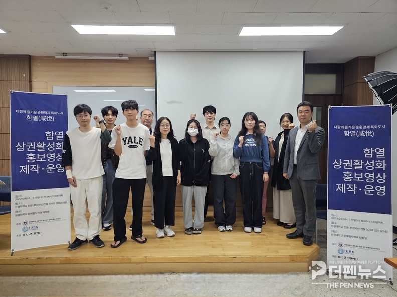<strong>원광대 학생들, 함열시장 알리기 프로젝트 스타트…“청년 감성으로 전통시장에 활력을”</strong>