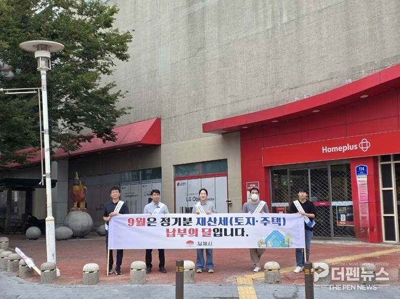 김제시 세정과 직원들이 거리에서 재산세 납부 캠페인을 벌이고 있다. ⓒ김제시 제공