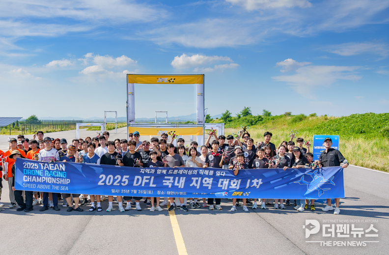 <strong>“국산 드론기체로 하늘을 가른다”</strong><br>
‘2025 남원국제드론제전 with 로봇’에 출전할 국내 선수 선발이 27일 남원에서 열린다. 참가 선수들은 국산 200mm급 드론기체를 활용해 실력을 겨루게 된다. ⓒ남원시 제공