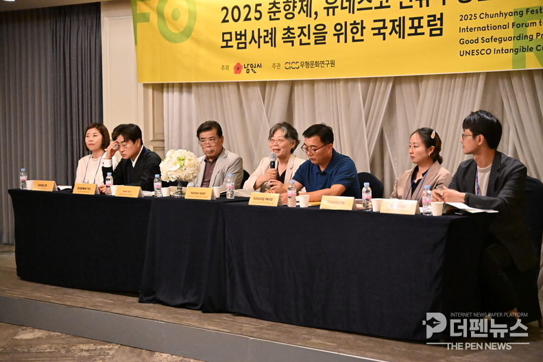 22일 남원시 켄싱턴리조트에서 열린 ‘2025 춘향제 유네스코 국제포럼’에서 국내외 무형유산 전문가들이 남원의 문화적 가치를 논의하고 있다. ⓒ남원시 제공