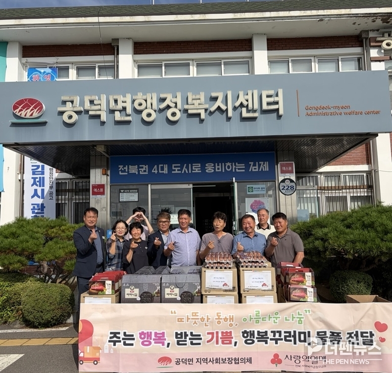공덕면 지역사회보장협의체가 추석맞이 전통음식 만들기 체험 행사에서 다문화 및 다자녀가정 주민들과 함께 한우 떡갈비를 만들며 화기애애한 시간을 보내고 있다.