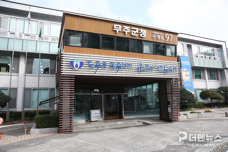 무주군 공무원들이 추석 명절을 앞두고 취약계층을 방문하며 안부를 확인