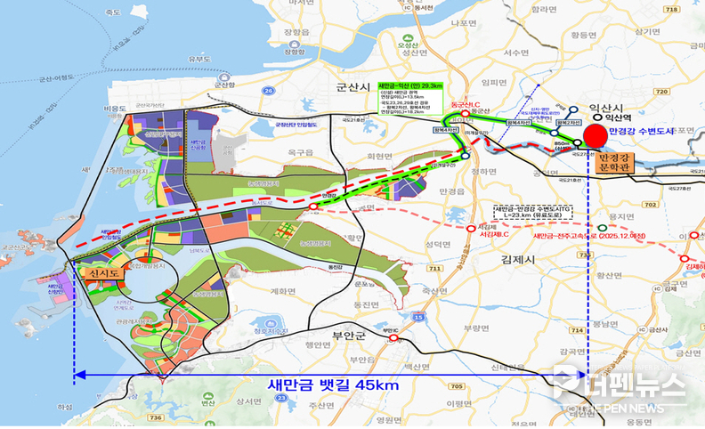 익산시_만경강 수변도시로 경제 영토 확장 본격화(새만금 뱃길 및 연계도로)