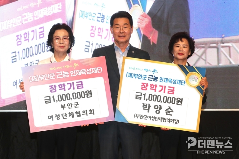 ‘2025년 부안군 양성평등주간 기념행사 및 한마음대회’에서 박양순 부안군여성단체협의회 회장과 관계자들이 근농인재육성장학금 기탁식을 마치고 기념촬영을 하고 있다.