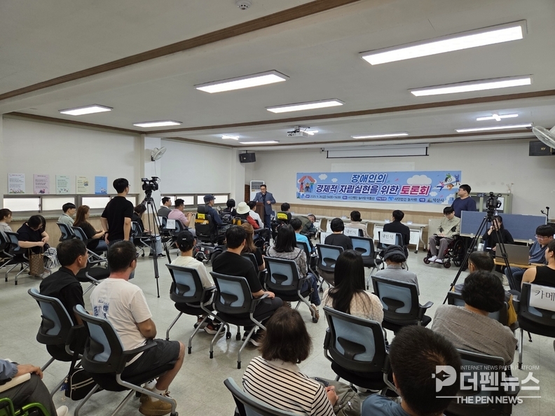 익산에서 열린 장애인 경제 자립 정책토론회에서 참석자들이 토론하는 모습.