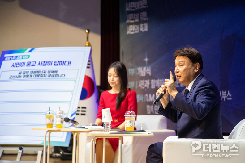 제63회 군산시민의 날 기념 타운홀 미팅에서 강임준 시장이 시민의 질문에 답하고 있다.