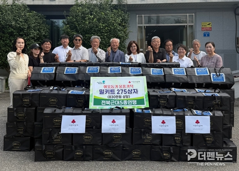 전북근대5종연맹 관계자들이 익산시에 식품꾸러미를 전달하며 기념촬영을 하고 있다. ⓒ익산시 제공