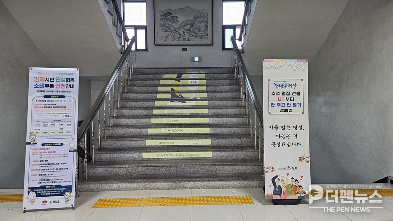 김제시청 앞에서 ‘청렴주의보 제6호’ 발령을 알리는 현수막이 설치돼 있다. ⓒ김제시 제공