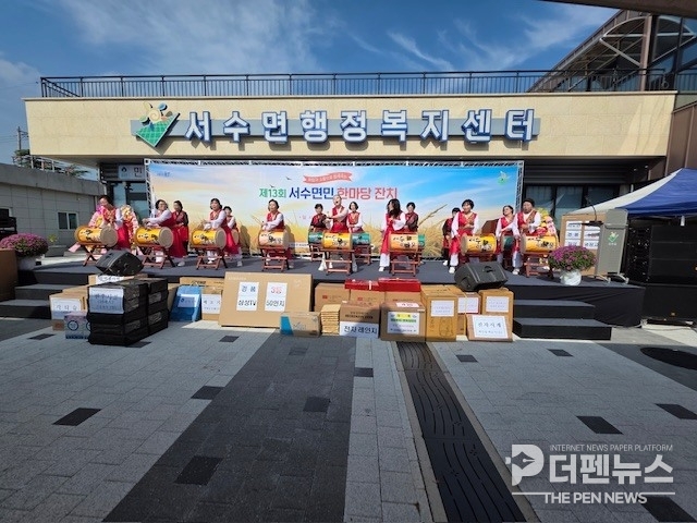 주민들이 서수면 한마당 잔치에서 투호놀이에 참여하며 즐거운 시간을 보내고 있다. ⓒ서수면 제공
