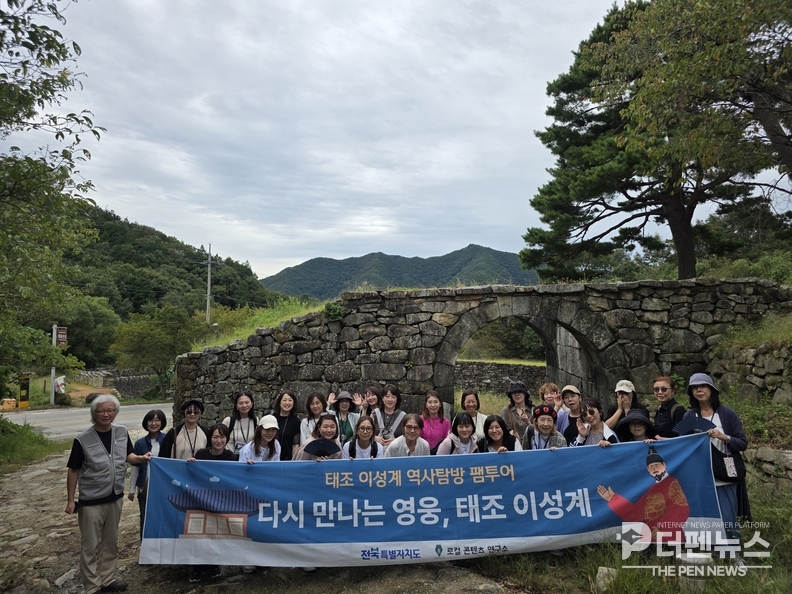 완주에서 BTS 팬들이 촬영지를 둘러보며 ‘성지 순례’를 즐기고 있다. 역사와 현대 문화가 어우러진 완주의 새로운 관광 명소로 부상 중이다.