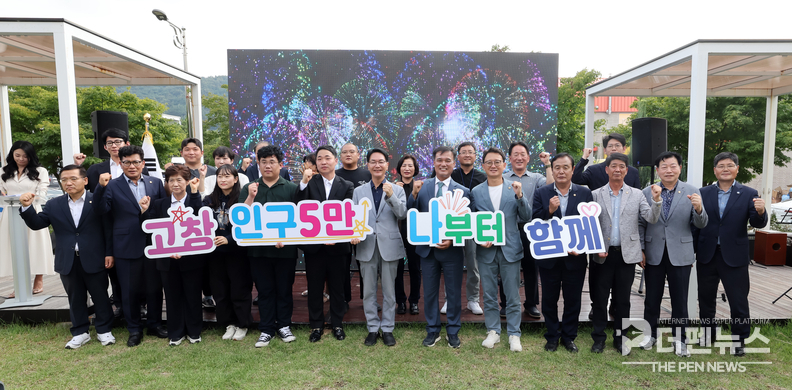 <em>고창군이 ‘2025 청년의 날 기념행사–청년미래 팝업스토어’를 성황리에 개최하며 청년상 시상과 다양한 체험 프로그램을 선보였다.</em>