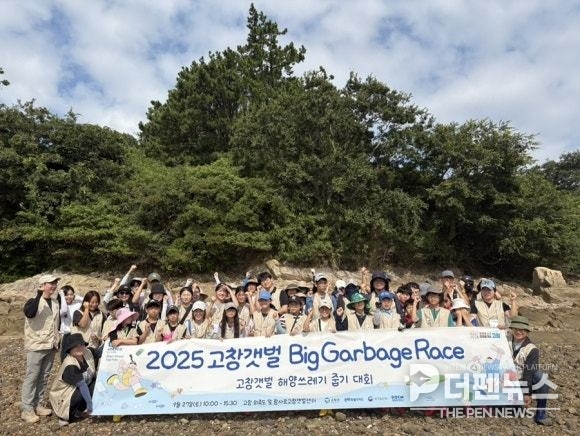 고창군이 심원면 외죽도 일원에서 개최한 ‘2025년 고창갯벌 해양쓰레기 줍기대회’에 참가자들이 해양쓰레기를 수거하며 세계유산 갯벌 보전에 동참하고 있다.