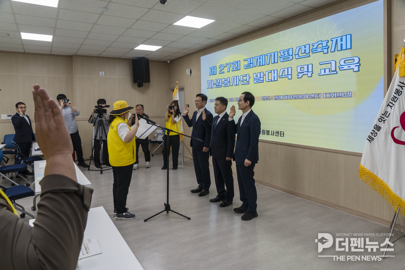 지평선축제 자원봉사단 발대식에서 결의문을 낭독하는 자원봉사 대표
