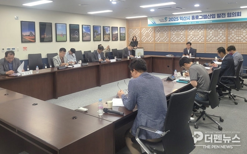 <strong>“홀로그램에서 가상융합까지”…익산시, 미래산업 발전 머리 맞대 </strong>익산시, 전문가들과 ‘홀로그램산업 발전 협의회’ 개최…지원센터 유치 총력