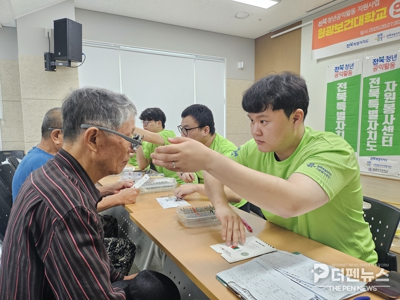 “원광보건대학교 학생 봉사단이 어르신에게 맞춤형 돋보기를 처방하고 있다.”