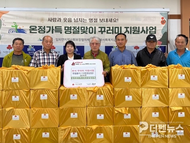 “임피면지역사회보장협의체 위원들이 명절 꾸러미를 들고 취약계층 가정을 방문 전달한다.”