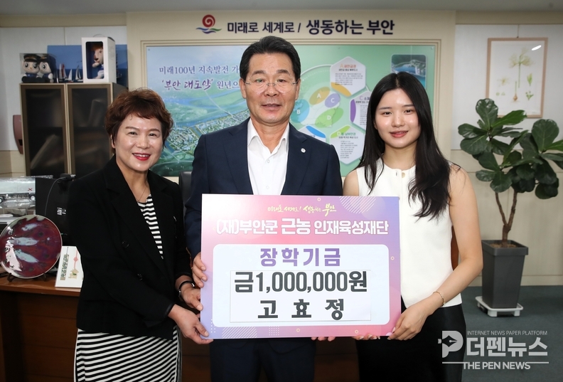 고효정 씨가 부안군 근농인재육성재단에 장학금을 기탁하고 있다.