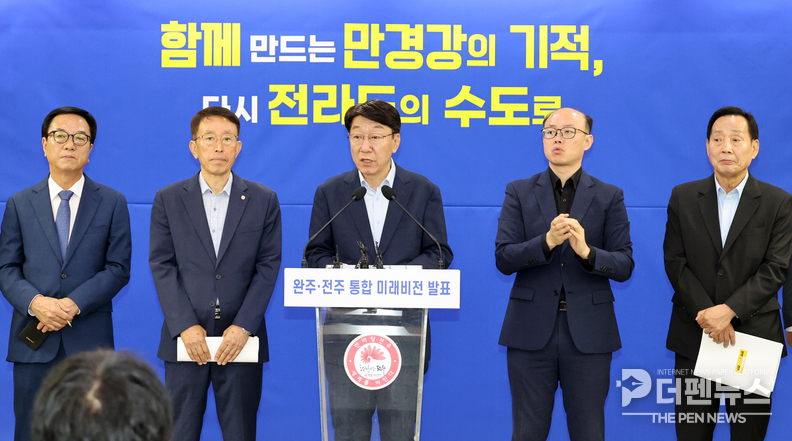 우범기 전주시장이 30일 시청에서 완주·전주 통합시 비전 발표 기자회견을 하고 있다.