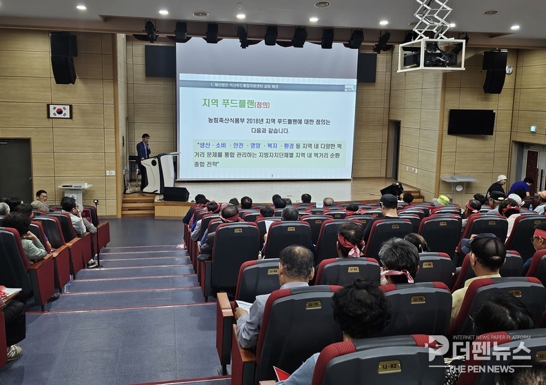 익산시 농업기술센터 대강당에서 열린 로컬푸드직매장 운영 방향 설명회 현장