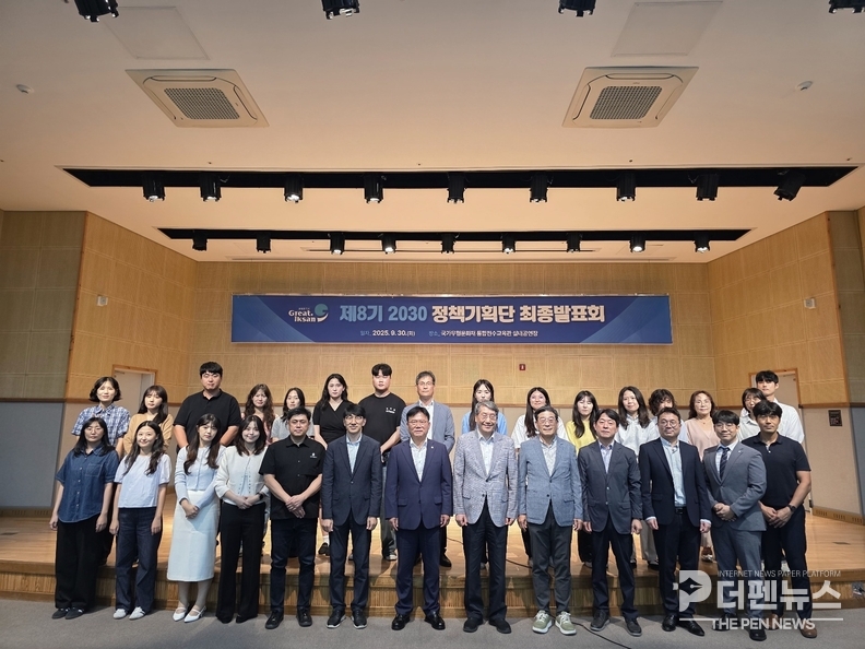<strong>“우리도 정책 만든다!” 익산 MZ 공무원들, 참신한 정책 아이디어 발표 </strong>익산시 ‘2030 정책기획단’ 최종발표회…생활 밀착형 제안 10건 공개<br>