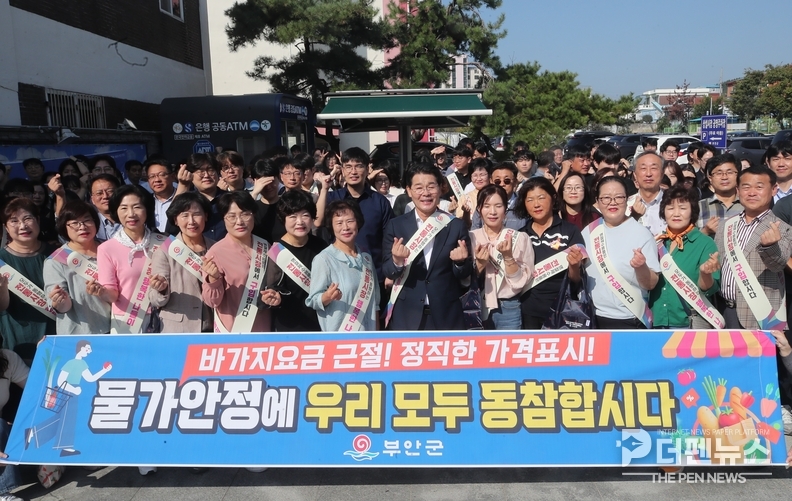 “전통시장 장보기 행사에 나선 권익현 부안군수와 군민들”
