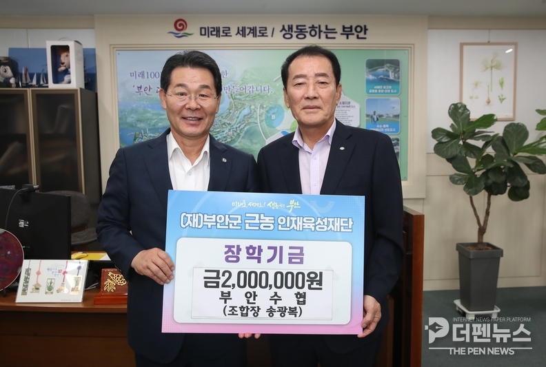 “송광복 조합장, 부안군 근농인재육성재단에 장학금 전달”