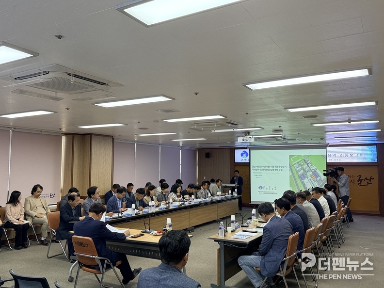 군산시가 1일 ‘군산 새만금 수산식품 수출가공 종합단지 미래전략 및 관리운영 계획 수립용역 최종보고회’를 개최하고, 관계자들과 함께 단지의 향후 비전과 실행전략을 논의하고 있다. ⓒ군산시 제공