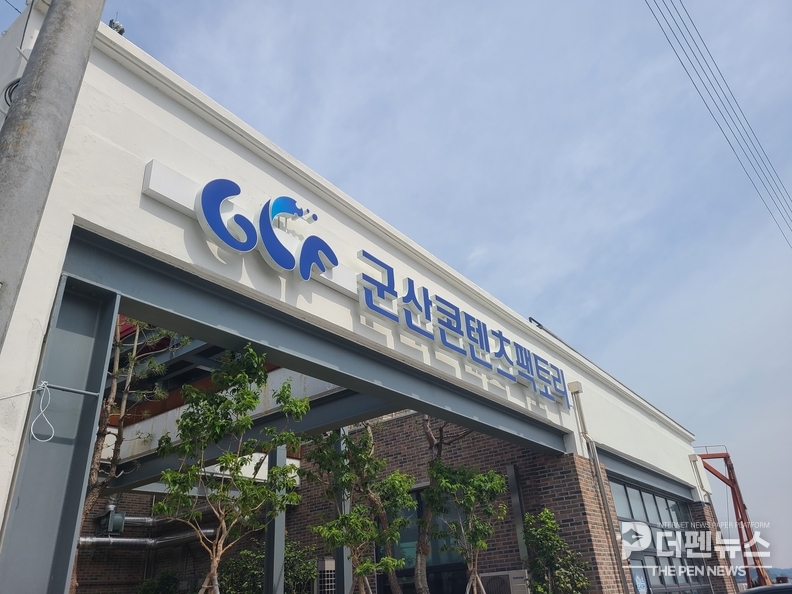 군산콘텐츠팩토리에서 진행된 3D모델링 교육
