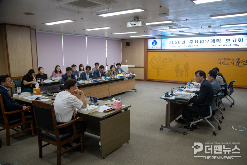강임준 군산시장이 2일 시청 상황실에서 열린 ‘2026년 주요업무계획 보고회’에서 시정 비전과 중점과제를 강조하고 있다.