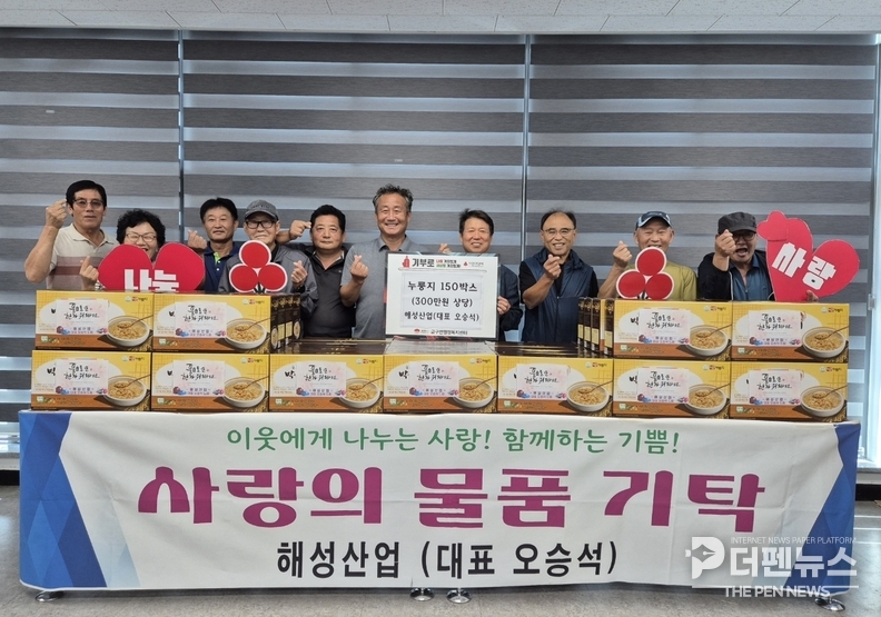 추석 맞아 어려운 이웃에 나눔… “고향 사랑 늘 마음에 담고 있다”