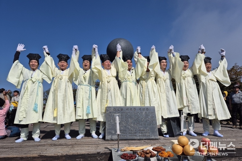 민주지산 삼도봉 정상에서 열린 제37회 삼도봉 만남의 날 행사에서 참가자들이 삼도 화합을 기원하며 기념촬영을 하고 있다. ⓒ무주문화원